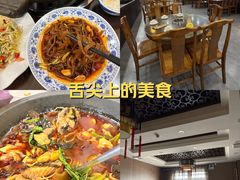 -九寨沟石锅鱼(沣峪口二十年店)