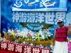 -威海华夏城景区