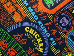 -美芝莲(领展购物广场中关村店)