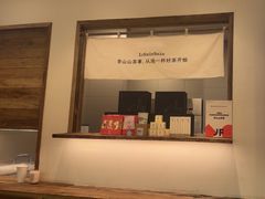 -李山山茶事(景枫店)