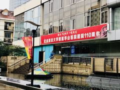 -复旦大学附属华山医院(总院)