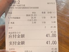 -囿面传统制面馆(中央路店)