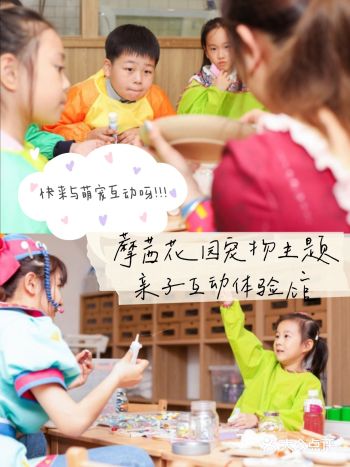 宝贝儿喜欢宠物的看过来——六一儿童节上海必打卡