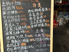 -龙姐私房菜(和顺古镇店)