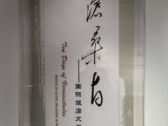 -国际饭店·原点咖啡吧ORIGIN CAFE&BAR