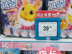 -TOYSRUS玩具反斗城(南宁万象城店)