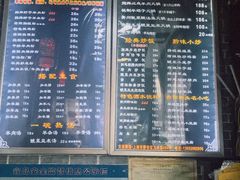 -遵义虾子卢四羊肉粉(大沽路店)