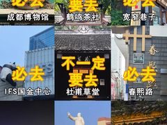 -蜀大侠火锅(春熙路店)