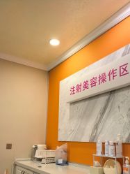 -长沙雅美医疗美容医院