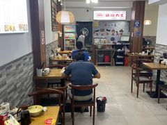 -黄阿姨锅贴大王(万航渡路店)