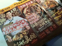 -涿派·炝锅鱼(涿州店)