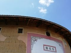 -福建土楼·永定景区-侨福楼