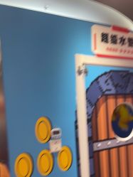 -斯坦熊亲子密室(富力广场店)