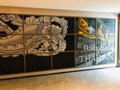 -曼谷一号酒店(深圳龙华大浪商业中心店)