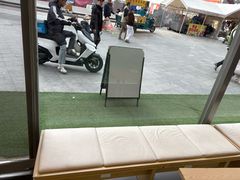 -爷爷不泡茶NOYEYENOTEA(烟台烟大保利店)