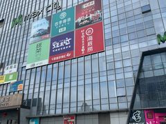 -百佳华佳漾里(坂田店)