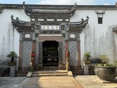-广富林宰相府酒店·水云间