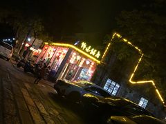 -伦教678文化街