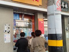 -北京王府井烤鸭(泰兴店)