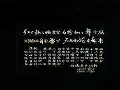 -白鹤梁水下博物馆