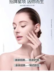 点击看大图 -LJOY丽锦造型·烫发染发