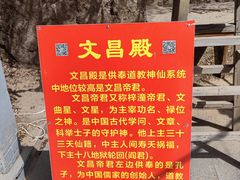 -鸡鸣山旅游景区