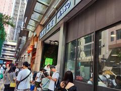 -华嫂冰室(尖沙咀店)