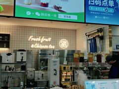 -茶百道(常熟捞品城店)