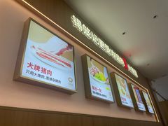 -锡笼记·无锡小笼(大润发店)