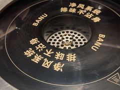 -巴奴毛肚火锅(大剧院店)