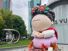 -上海尚嘉中心