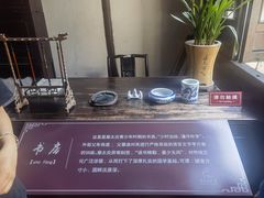-章太炎故居