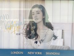 -Victoria's Secret(杭州湖滨银泰in77店)