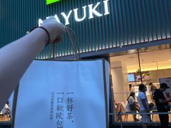 门面-奈雪的茶(大连新玛特店)