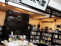 -三味书屋(复兴门内大街店)