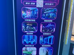 -世代星球·保龄球·镭战真人CS·团建(杨浦店)