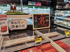 -盒马鲜生(新都心店)
