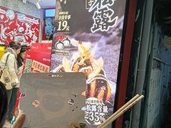 菜单-咕噜咕噜·章鱼小丸子(西湖路店)