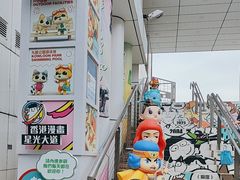 -九龙公园