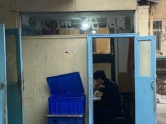 门面-华春餐馆(鱼山路店)