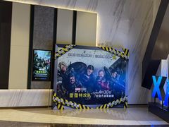 -英皇电影城(平安金融中心IMAX激光店)