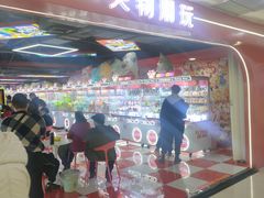 -鸿通城购物中心