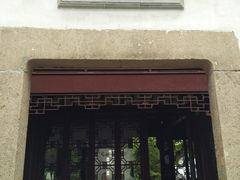 -苏州文旅花间堂·探花府酒店