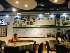 大堂-傅记酱肉