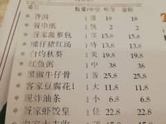 -外沙疍家棚酒楼