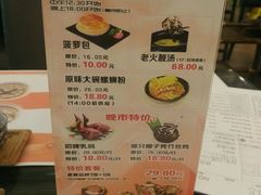 -虾饺妹·粤式手工点心(水荫路店)