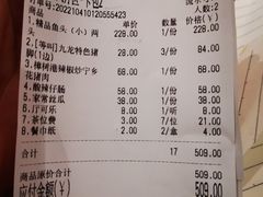 -湘潭九龙鱼头店(城南西路店)