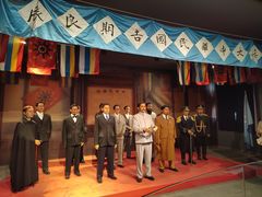 -南京中国近代史遗址博物馆(南京总统府)