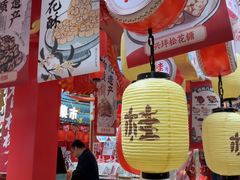 -捶糖帮桂林特产伴手礼(西街店)