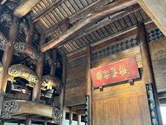 -广富林宰相府酒店·水云间